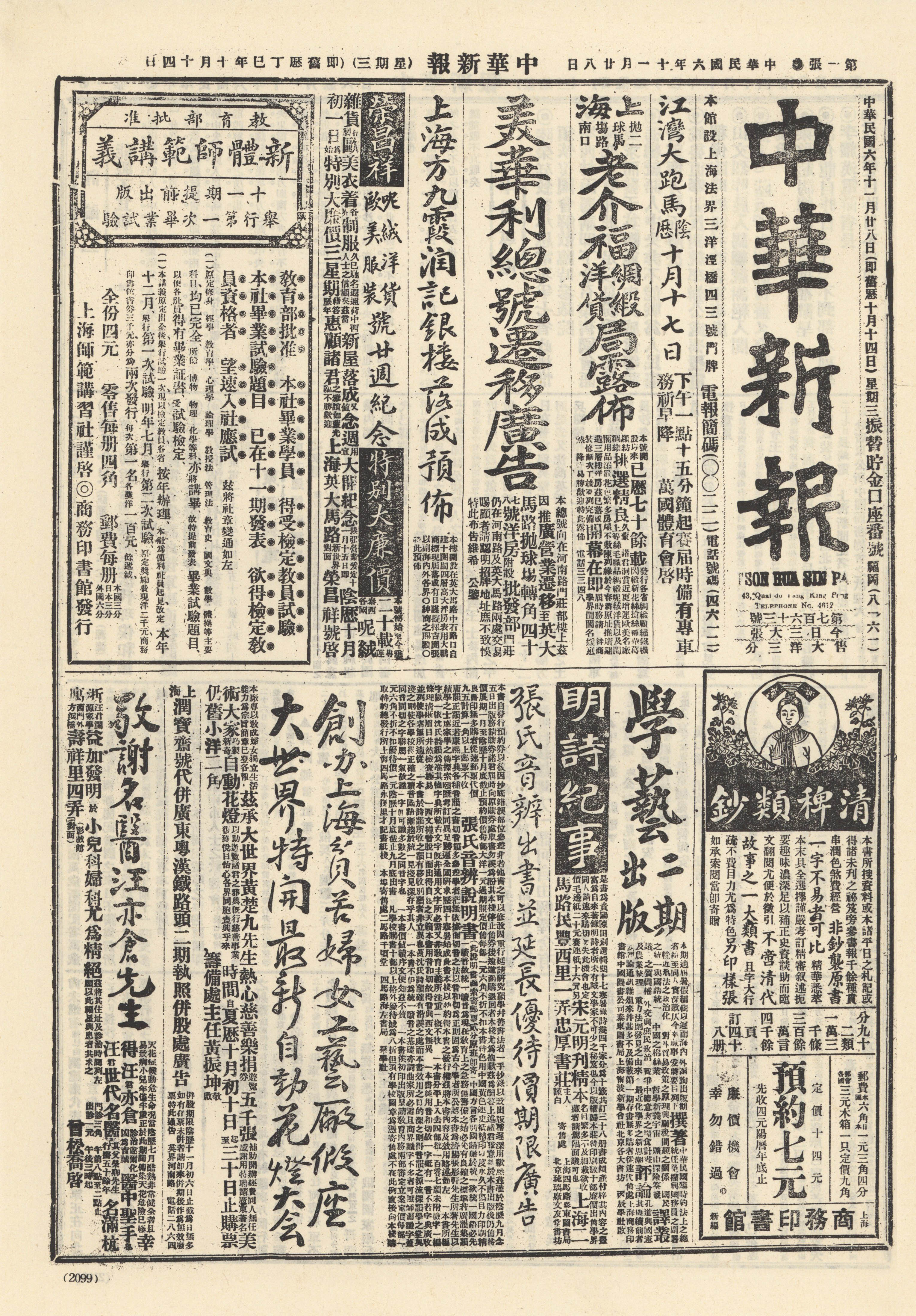 圖片說明