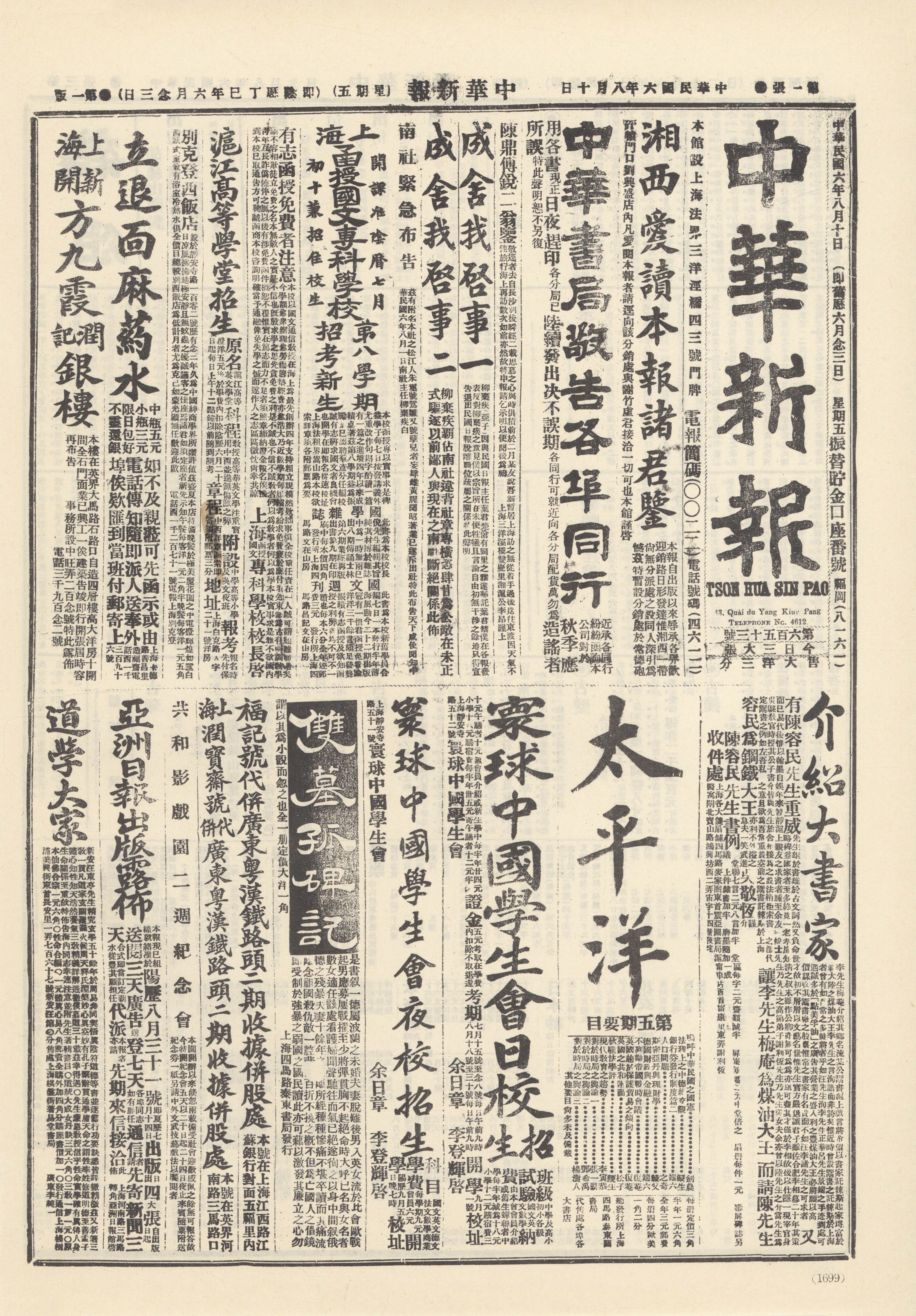 圖片說明