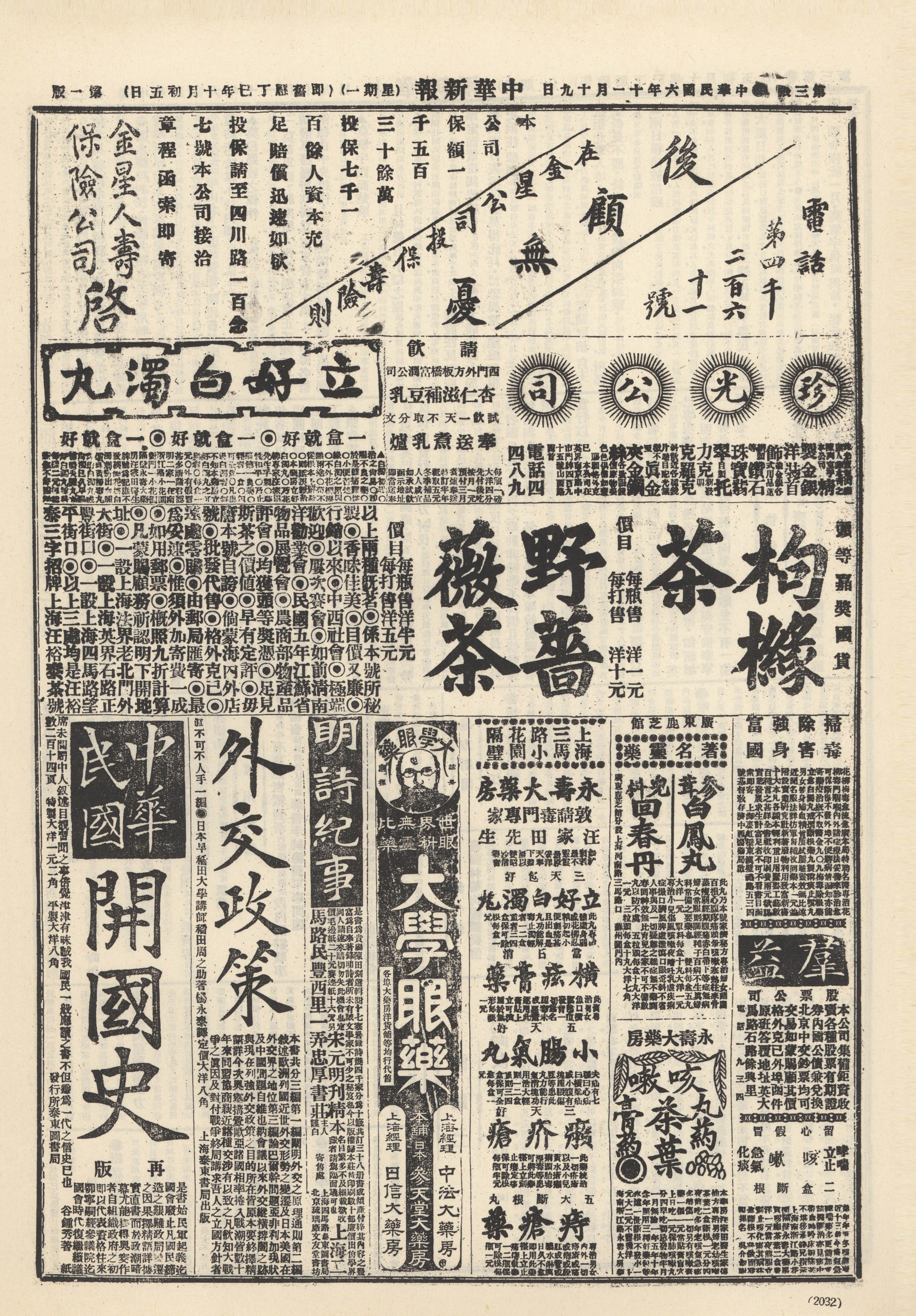 圖片說明