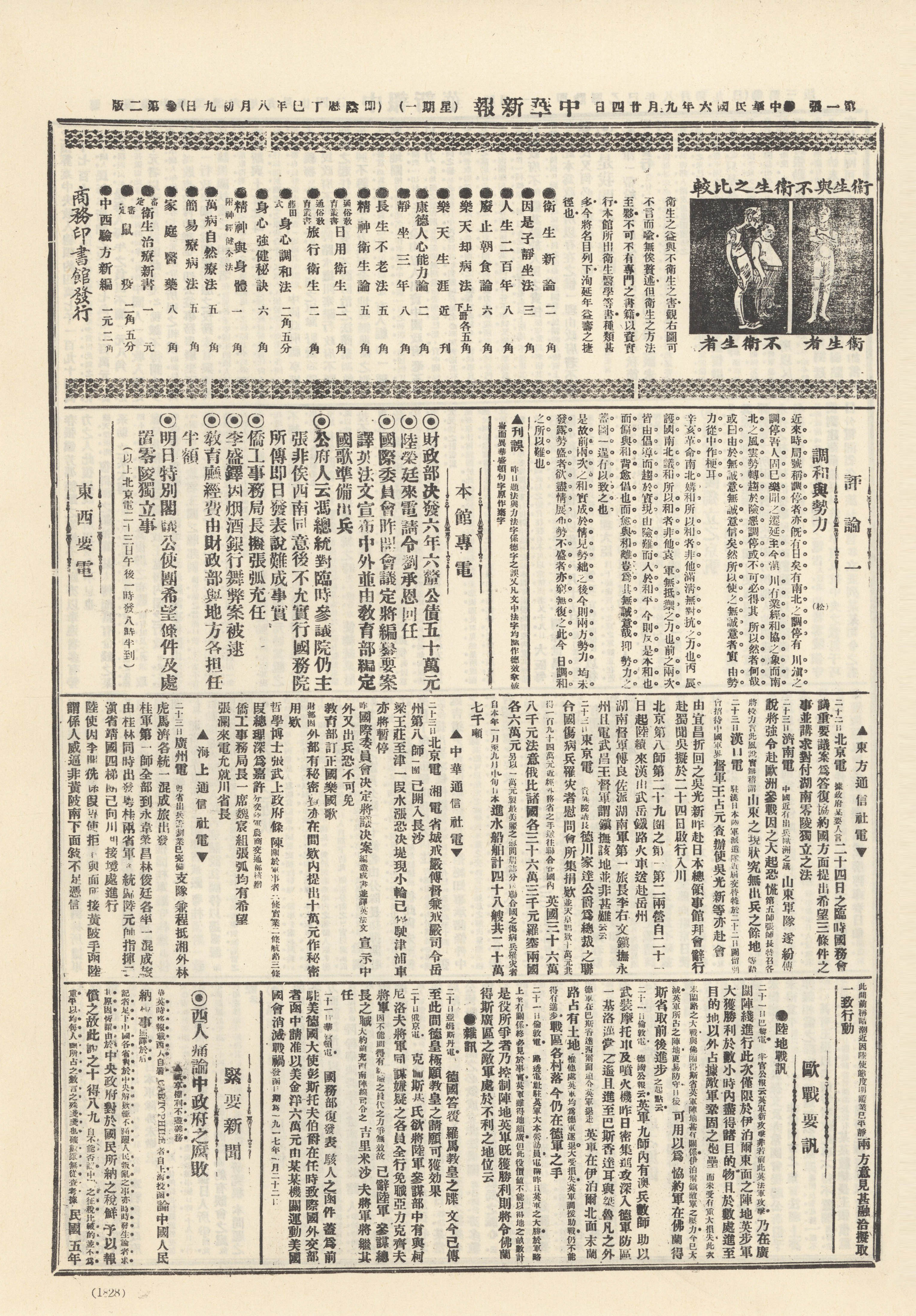 圖片說明